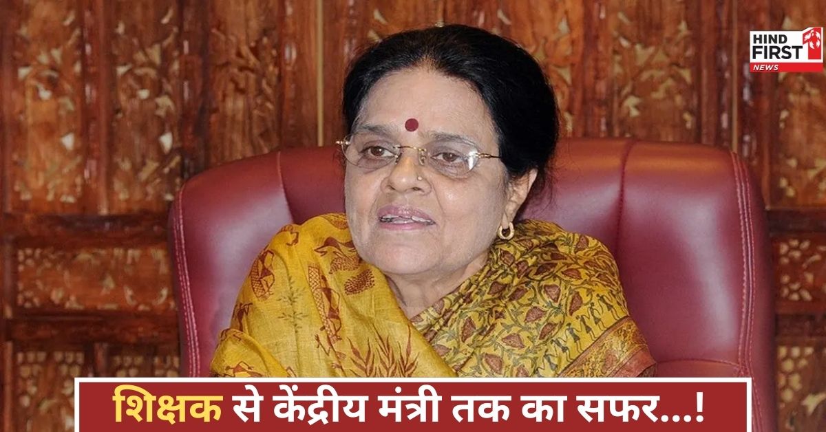 गिरिजा व्यास का अंतिम सफर! पूजा में लगी आग ने छीनी जिंदगी, जानिए उनके जीवन की कहानी