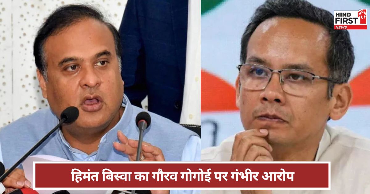 ISI के निमंत्रण पर पाकिस्तान की यात्रा... गौरव गोगोई पर किसने लगाए गंभीर आरोप?