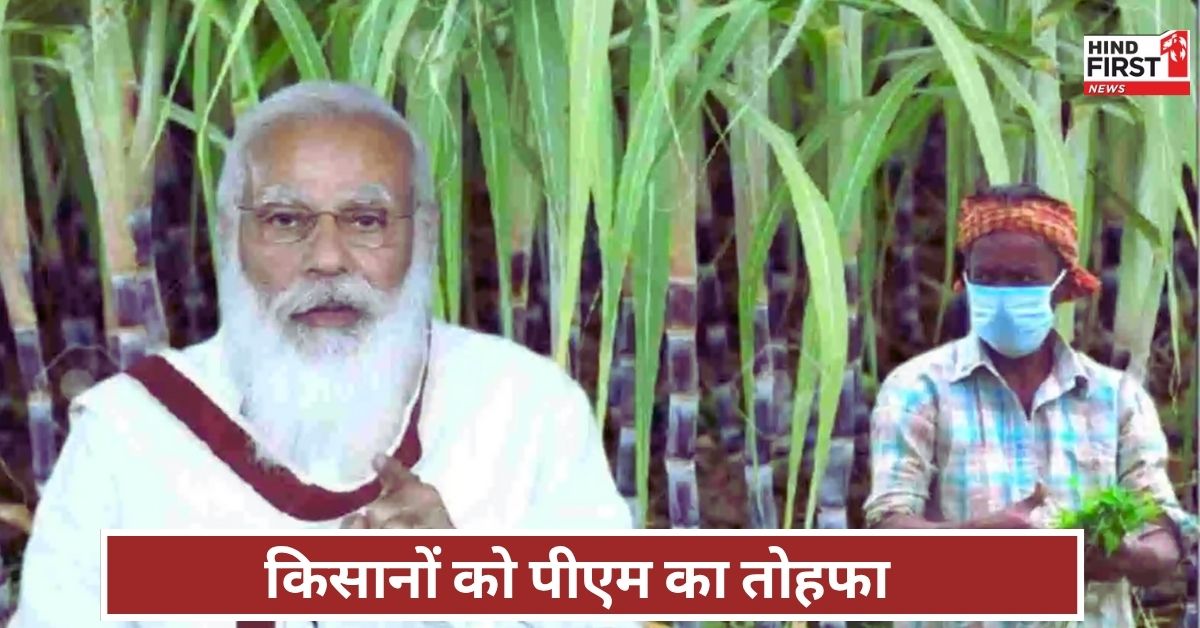 Cabinet Meeting: खरीफ की फसल की MSP में इजाफा, मोदी कैबिनेट में हुए ये 5 बड़े फैसले