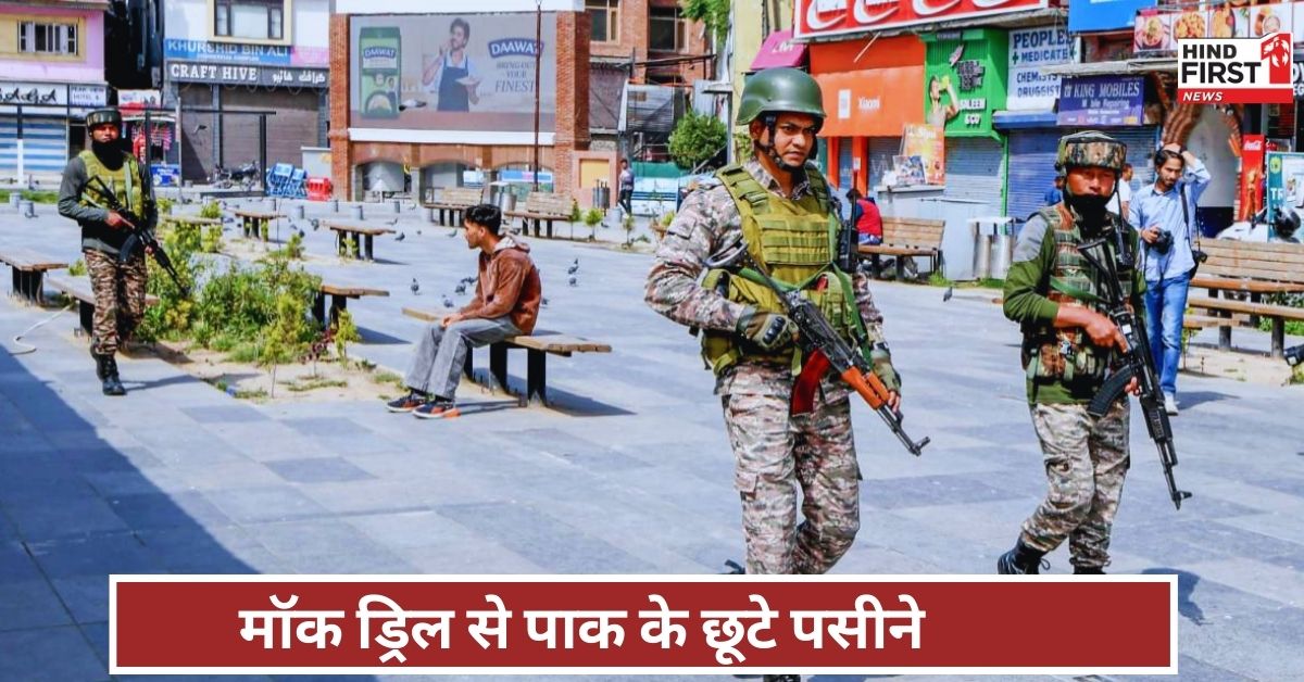 Army Mock Drill: डोभाल ने जो कहा वो होकर रहेगा… किस पैटर्न पर होगी जंग? मॉक ड्रिल दुश्मनों को टेंशन