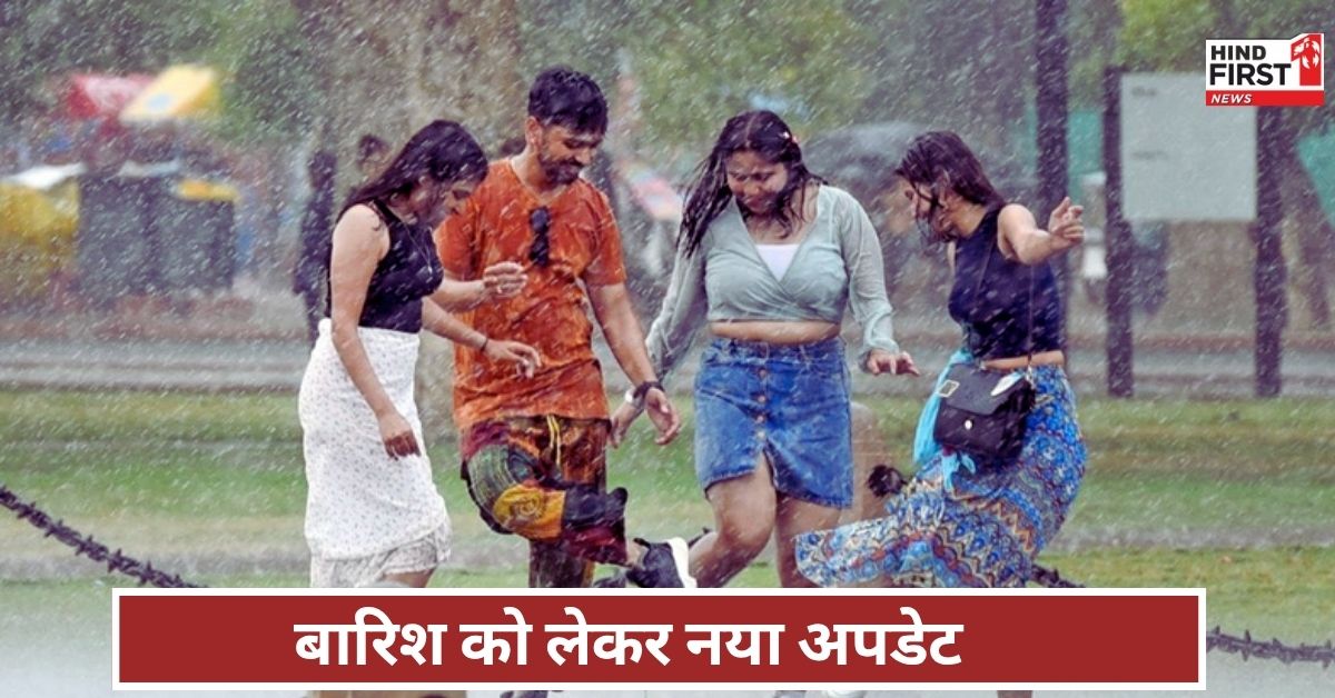 Weather News: दिल्ली-NCR में बारिश का यलो अलर्ट, अगले 48 घंटों में इन 6 राज्यों में बरसेंगे बादल