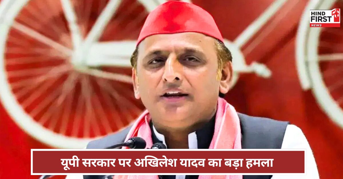 UP: भाजपा चाहे तो समाजवादियों से ट्यूशन ले सकती है क्या बोले अखिलेश यादव? UP: भाजपा चाहे तो समाजवादियों से ट्यूशन ले सकती है क्या बोले अखिलेश यादव?