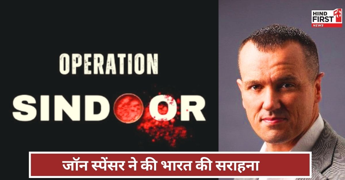 Operation Sindoor: भारत ने मॉर्डन एयर डिफेंस की क्षमता का बेहतरीन प्रदर्शन किया… जानें क्या कहते हैं एक्सपर्ट?