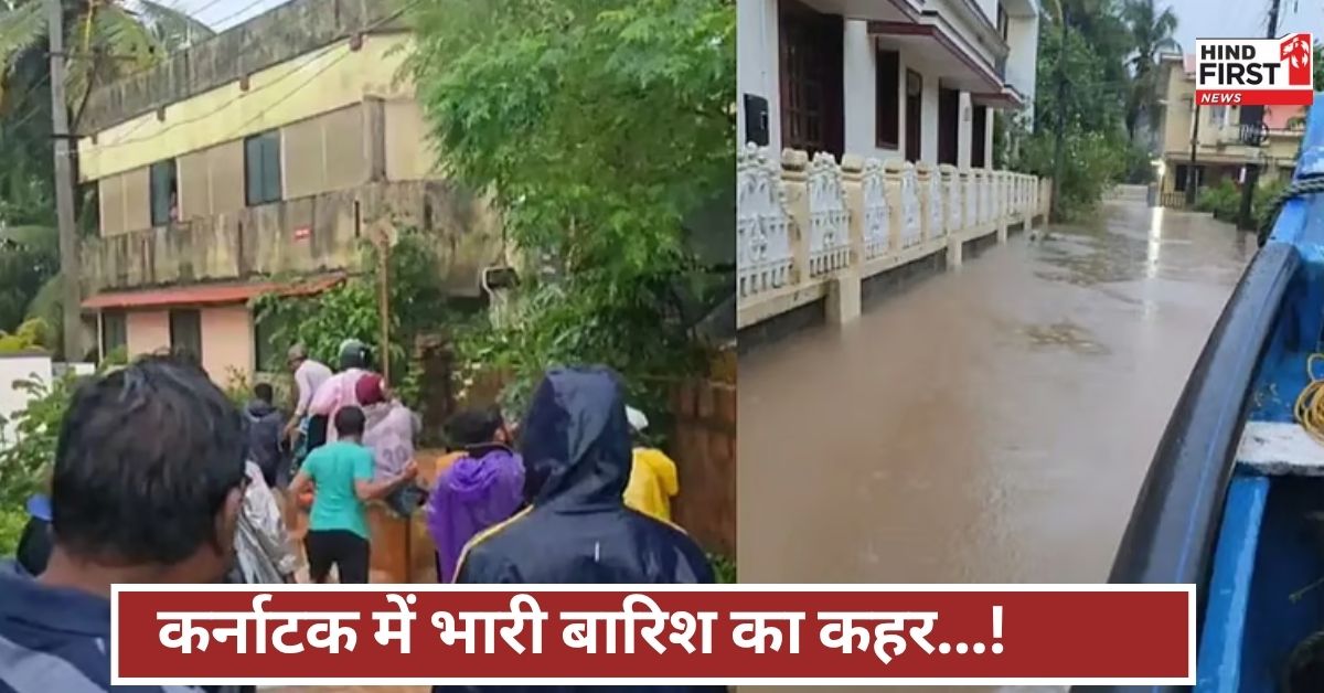 कर्नाटक में मौसम बना मुसीबत! मूसलधार बारिश के बाद लैंडस्लाइड, बच्ची की मौत, तीन की तलाश जारी