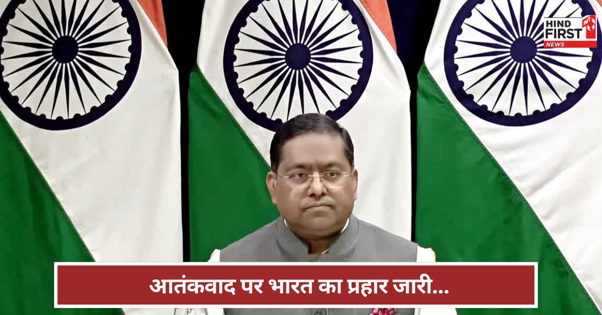 आतंकवाद को बढ़ावा देने वालों को बेनकाब करना जरुरी रणधीर जायसवाल ने दिया संदेश आतंकवाद को बढ़ावा देने वालों को बेनकाब करना जरुरी रणधीर जायसवाल ने दिया संदेश