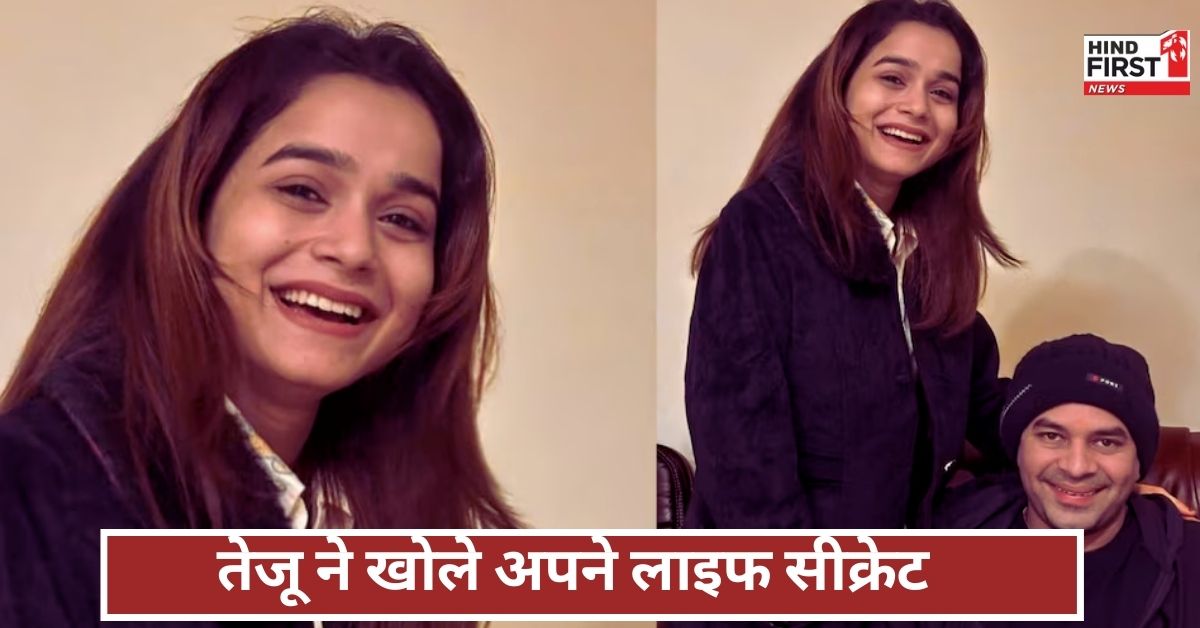 Tej Pratap Love Story: 12 साल से अनुष्का के साथ रिलेशनशिप में, तेज प्रताप यादव ने किया पोस्ट, फिर किया डिलीट Tej Pratap Love Story: 12 साल से अनुष्का के साथ रिलेशनशिप में, तेज प्रताप यादव ने किया पोस्ट, फिर किया डिलीट