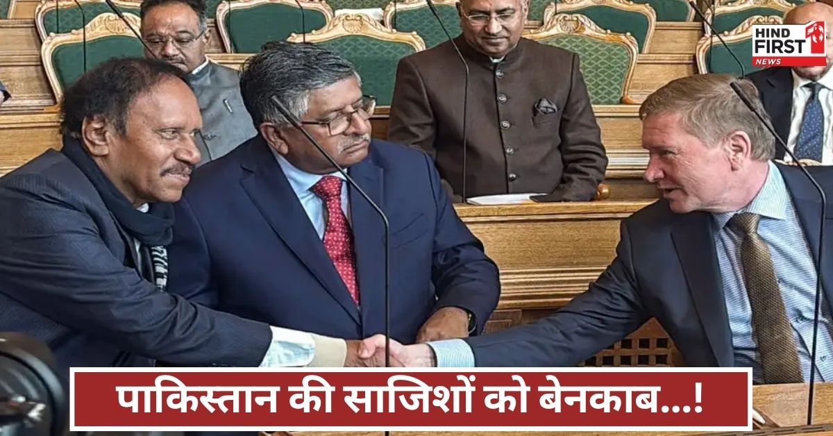 कोपेनहेगन में पाकिस्तानियों ने भारत विरोधी नारे लगाए, रविशंकर ने पलटवार किया, जनता जाने क्या बोले