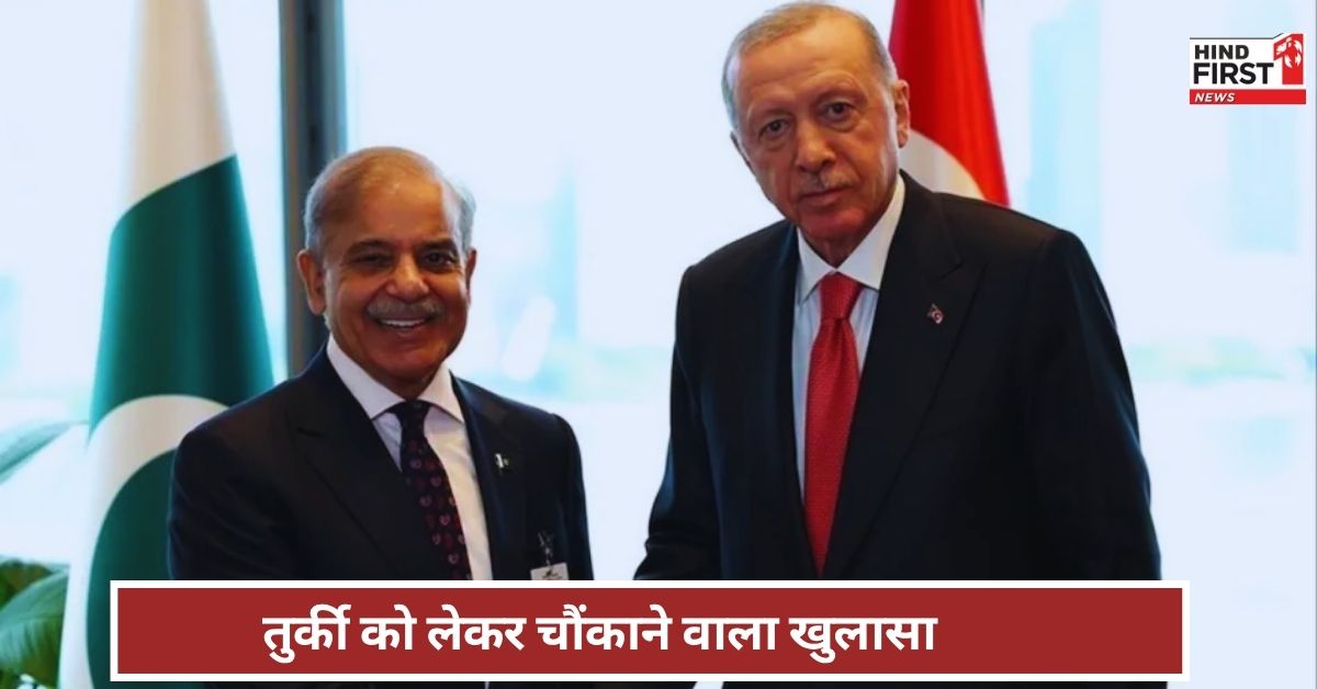 New Delhi: भारत के खिलाफ ड्रोन ऑपरेट कर रहे थे टर्किश सैनिक, पाकिस्तान-तुर्की गठजोड़ में हुए नए खुलासे