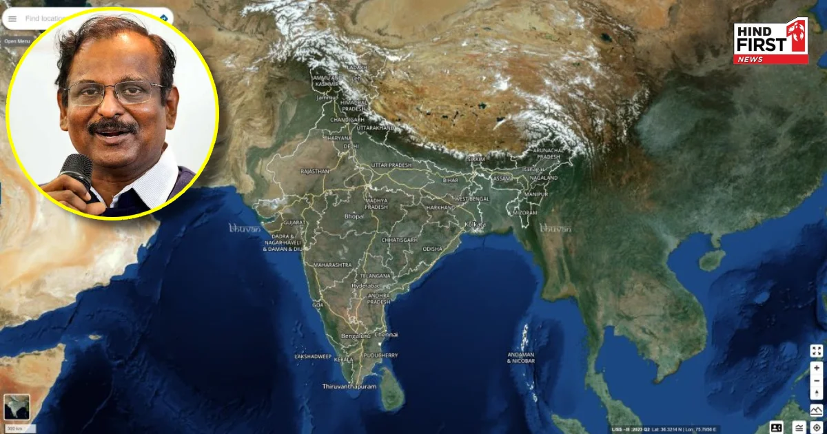 दुश्मन की हर चाल पर है ISRO की निगाहें, समंदर से पाकिस्तान के अंदर तक नहीं छिपेगा कुछ भी दुश्मन की हर चाल पर है ISRO की निगाहें, समंदर से पाकिस्तान के अंदर तक नहीं छिपेगा कुछ भी