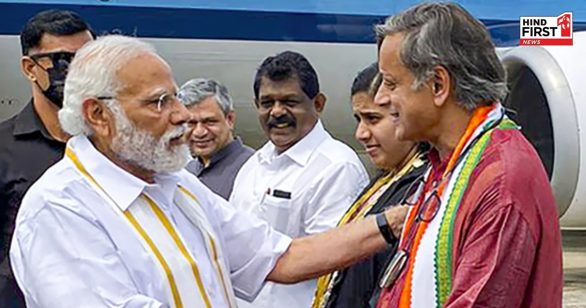 शशि थरूर को मोदी सरकार दे सकती है अहम जिम्मेदारी, कांग्रेस ने याद दिलाई ‘लक्ष्मण रेखा’ शशि थरूर को मोदी सरकार दे सकती है अहम जिम्मेदारी, कांग्रेस ने याद दिलाई ‘लक्ष्मण रेखा’