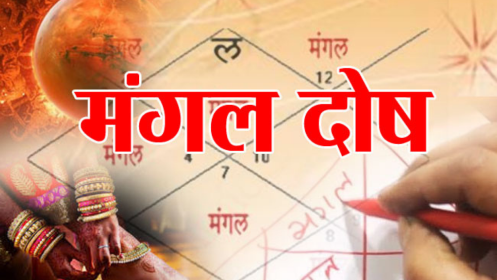 Bada Mangal 2025 3rd: ज्येष्ठ माह का तीसरा बड़ा मंगल कल, मंगल दोष से मुक्ति के लिए करें ये उपाय 