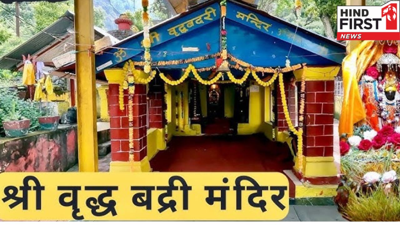 एक ऐसा मंदिर जहां वृद्ध रूप में पूजे जाते हैं भगवान विष्णु, जानिए इसकी महत्ता