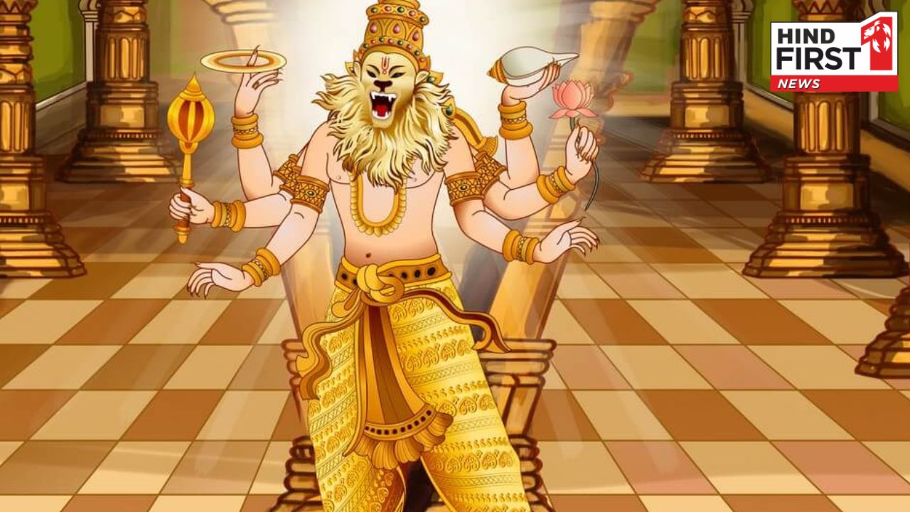 Narasimha Jayanti 2025: इस दिन प्रकट हुए थे विष्णु जी के चौथे अवतार भगवान नरसिंह, जानें तिथि और महत्व