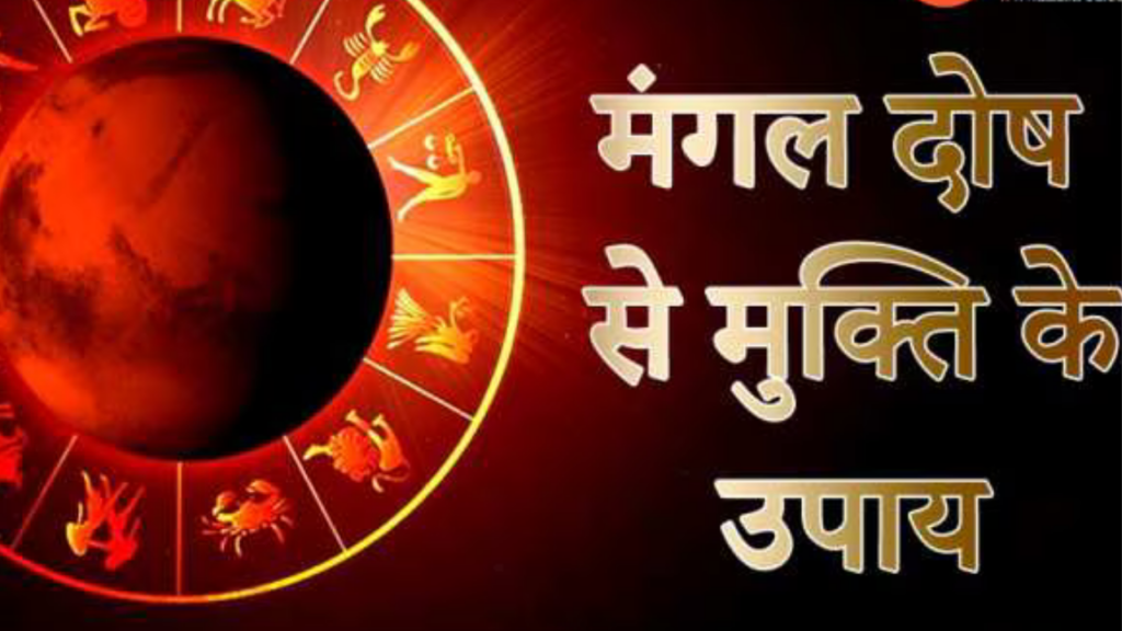 Bada Mangal 2025 3rd: ज्येष्ठ माह का तीसरा बड़ा मंगल कल, मंगल दोष से मुक्ति के लिए करें ये उपाय 