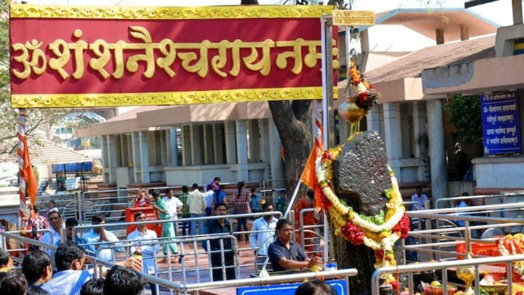   Shani Shingnapur Temple: शनि शिंगणापुर मंदिर में स्वयं शनि देव हैं रक्षक, जानिए इसका गौरवपूर्ण इतिहास 