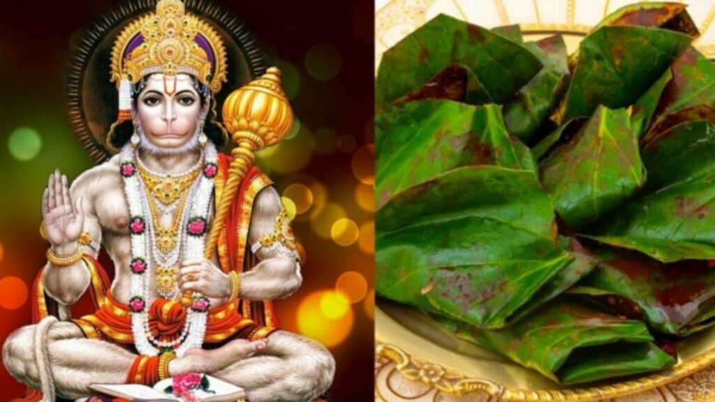  Mangalwaar Ke Upaay: मंगलवार के दिन मीठा पान का छोटा सा उपाय करेगा हर मनोकामना पूर्ति 