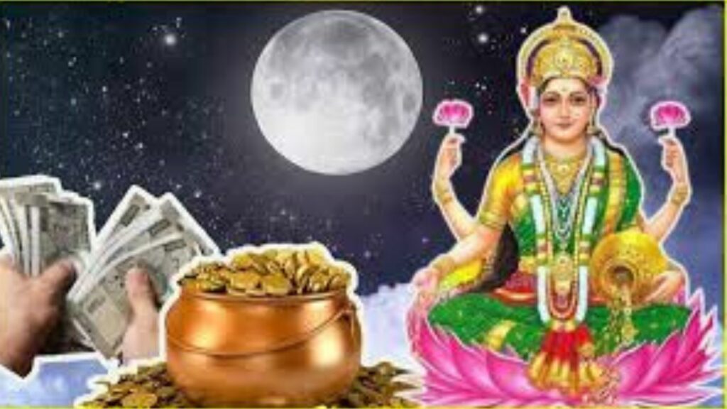 Vaishakh Purnima 2025: वैशाख पूर्णिमा पर इन मंत्रों के जप से प्रसन्न होंगी मां लक्ष्मी 