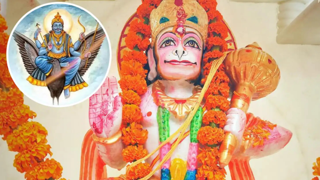 Shani Jayanti 2025: इस बार हो रहा है मंगलवार और शनि जयंती का अद्भुत मेल, जानिए इसका महत्व 