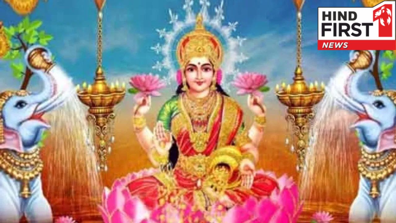 वैशाख पूर्णिमा पर इन मंत्रों के जप से प्रसन्न होंगी मां लक्ष्मी वैशाख पूर्णिमा पर इन मंत्रों के जप से प्रसन्न होंगी मां लक्ष्मी