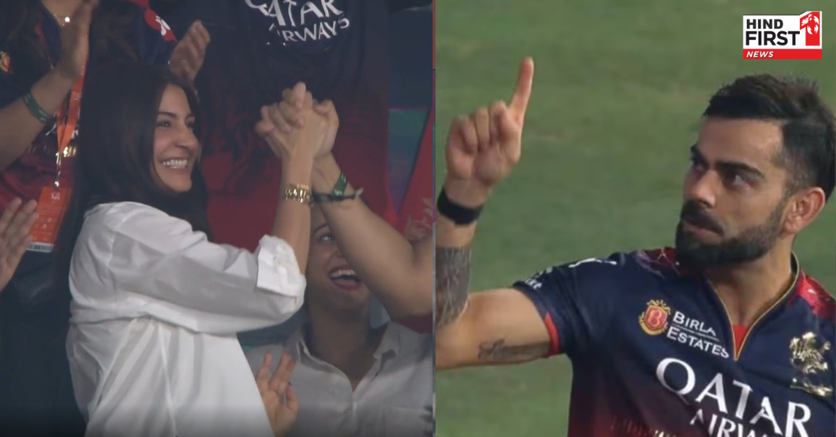 IPL 2025: RCB के फाइनल में पहुंचने पर खुशी से झूमीं अनुष्का शर्मा, विराट कोहली ने किया एक मैच और का इशारा IPL 2025: RCB के फाइनल में पहुंचने पर खुशी से झूमीं अनुष्का शर्मा, विराट कोहली ने किया एक मैच और का इशारा