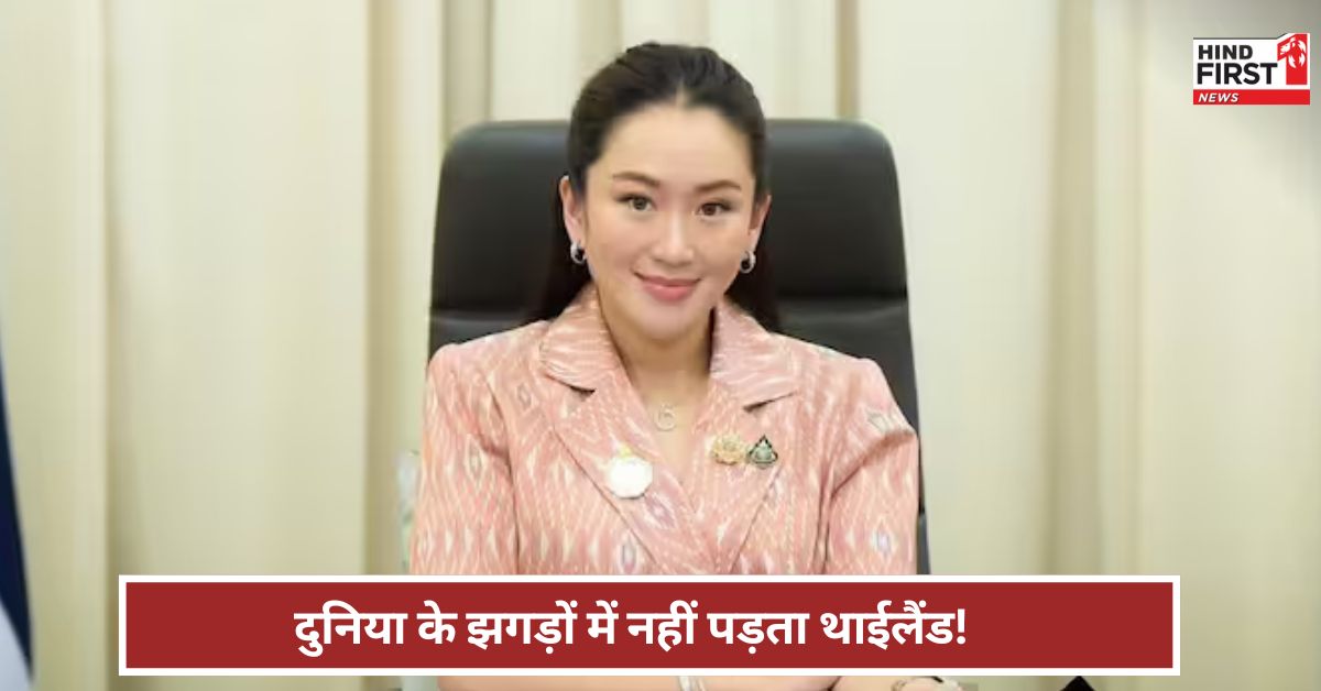 पर्यटन के लिए मशहूर, मगर झगड़ों से दूर...!  थाइलैंड दुनिया का सबसे साइलेंट कंट्री ?