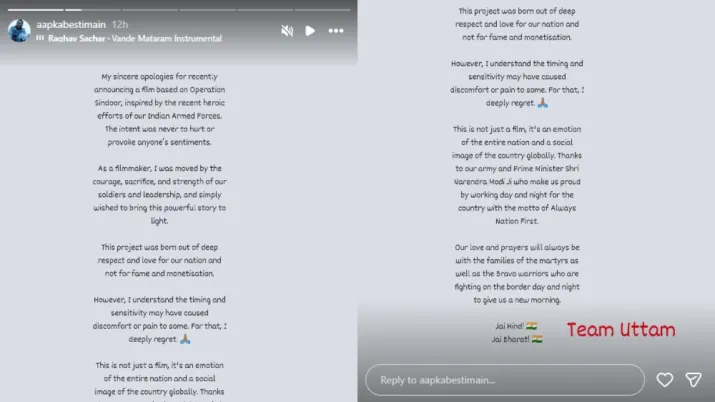 India Tv - Uttam Maheshwari's Instagram story