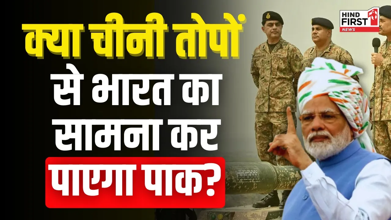 भारत-पाक सीमा पर जंग के हालात, पाकिस्तान को सता रहा है युद्ध का डर