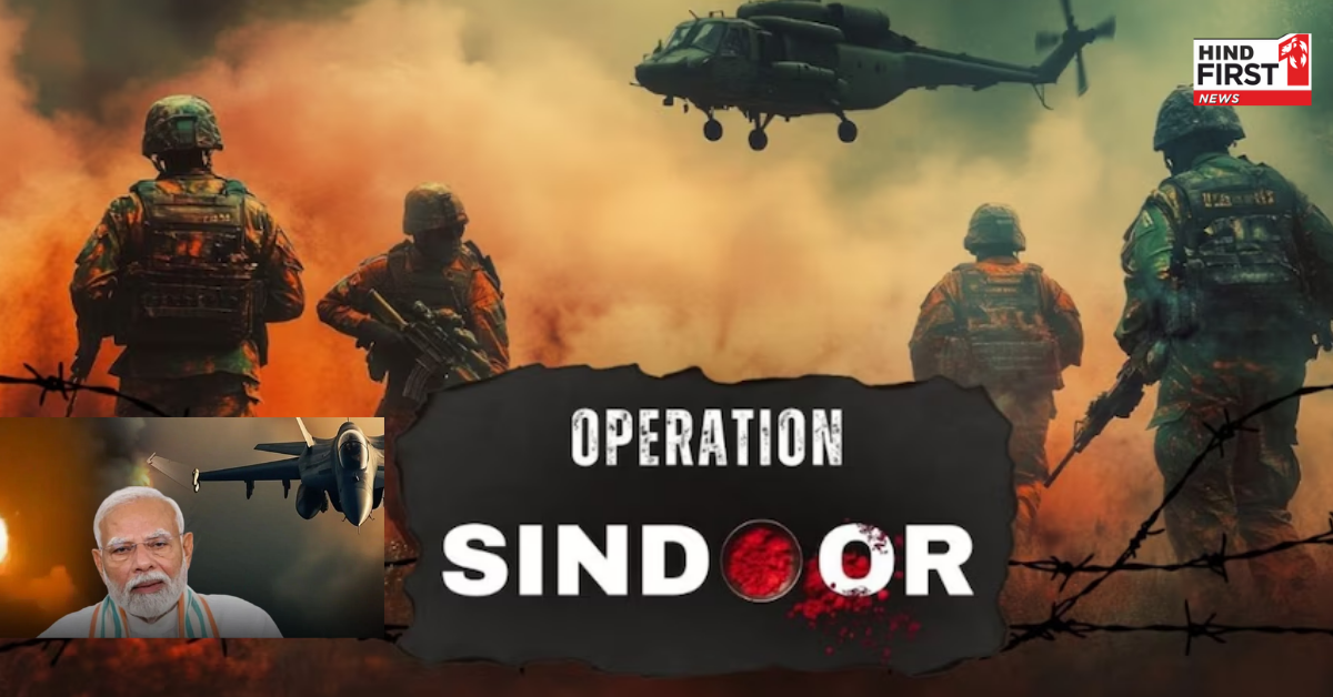 ऑपरेशन सिंदूर: भारतीय सेना ने पाकिस्तान में उड़ाए आतंकी ठिकाने, कसाब-हेडली जैसे आतंकियों को मिली थी वहां ट्रेनिंग