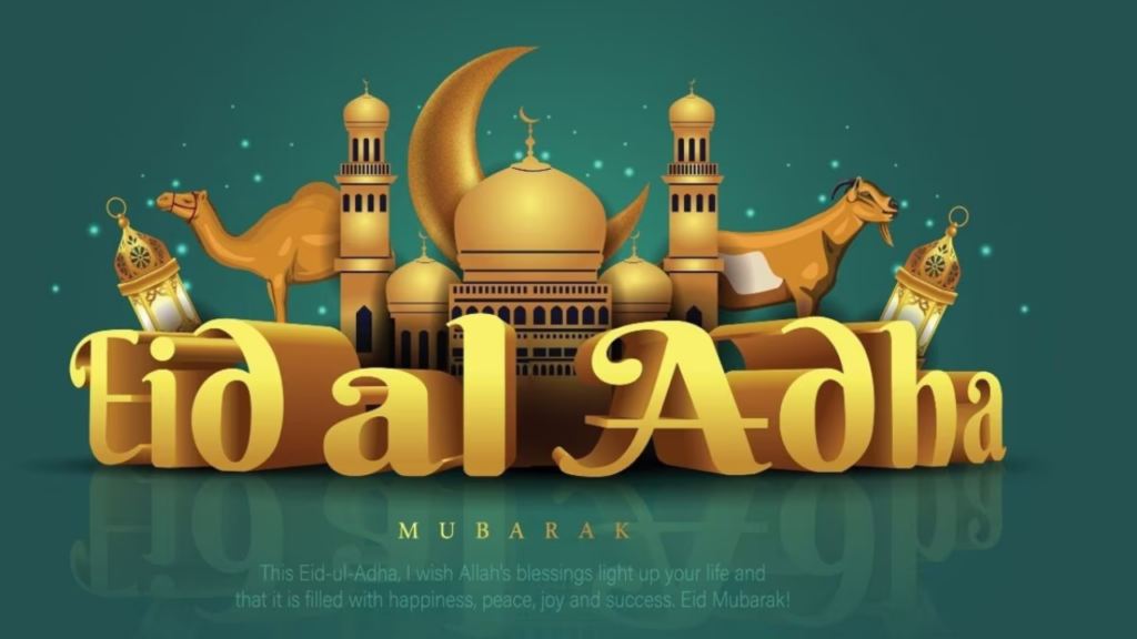 Bakrid 2025: 6 या 7 जून, कब है बकरीद? जानिए सही तारीख