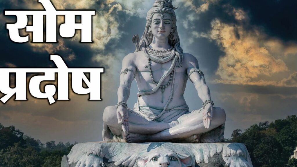   Pradosh Vrat 2025: प्रदोष व्रत की पूजा में बेलपत्र का ये उपाय करेगा आपको मालामाल 