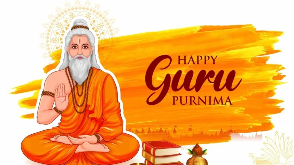 Guru Purnima 2025: कब है गुरु पूर्णिमा? जानें क्यों मनाया जाता है यह पर्व 