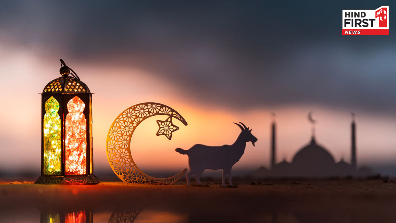 Bakrid 2025: 6 या 7 जून, कब है बकरीद? जानिए सही तारीख