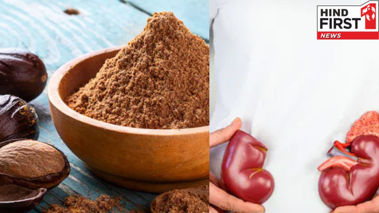 किडनी की सफाई के लिए बेहतरीन है जायफल, डाइट में जरूर करें शामिल