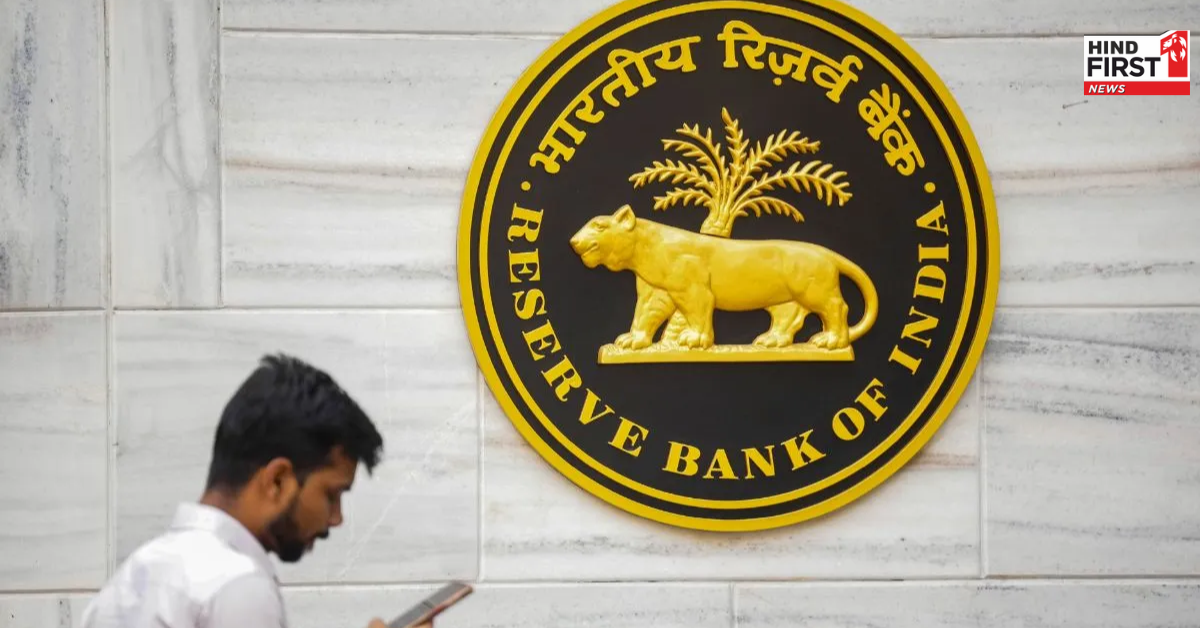 RBI दे सकता है बड़ी राहत: ब्याज दरों में फिर कटौती की उम्मीद, लोन होंगे सस्ते
