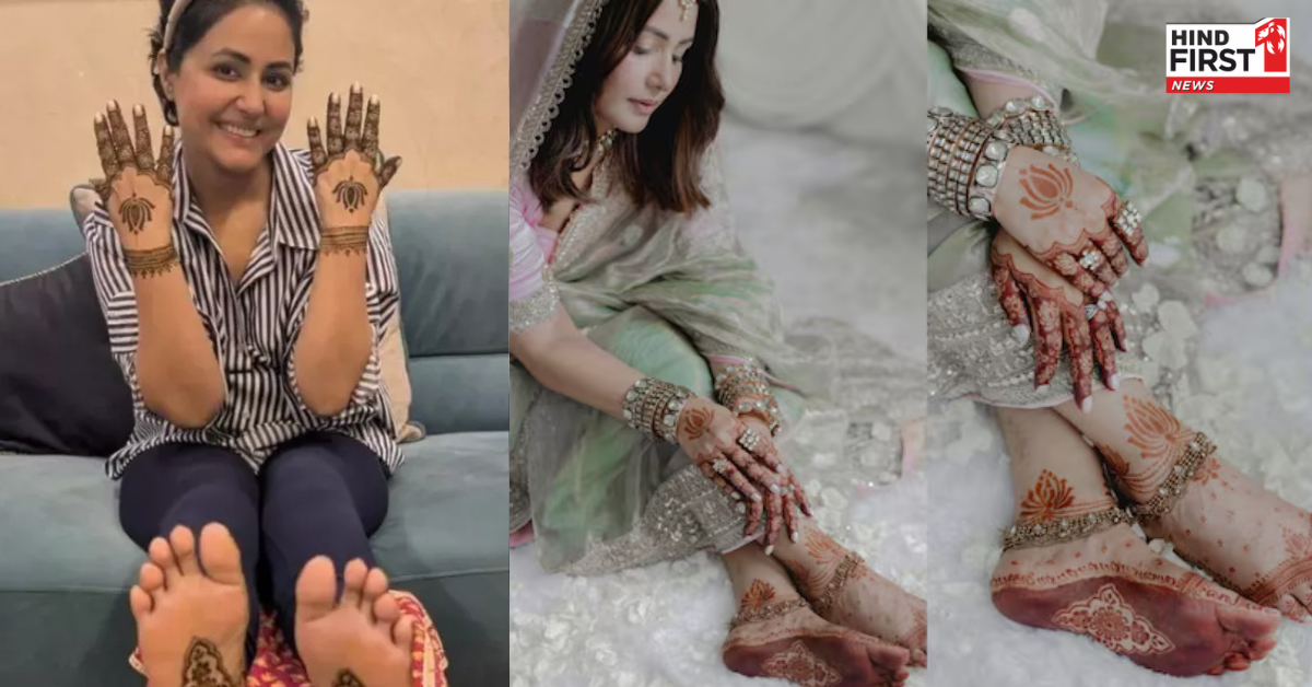 हिना खान की मेहंदी की अनदेखी तस्वीरें आईं सामने, हाथ पर निकले कमल के डिजाइन ने खींचा ध्यान हिना खान की मेहंदी की अनदेखी तस्वीरें आईं सामने, हाथ पर निकले कमल के डिजाइन ने खींचा ध्यान