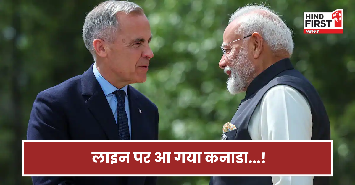 PM मोदी के दौरे से सुधरेंगे संबंध! खालिस्तानियों पर कनाडा का कड़ा रुख...अब आगे क्या?