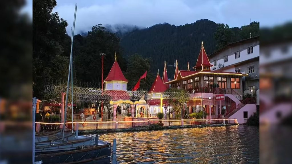 Nainital Trip: नीमकरोली बाबा के दर्शन की है कामना तो इन 5 प्रसिद्ध जगहों को भी कर लें लिस्ट में शामिल
