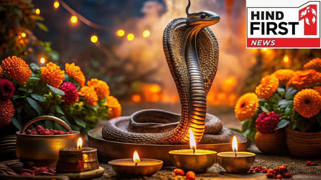 Nag Panchami 2025: नाग पंचमी आज, जानें इस दिन क्या करें और क्या ना करें 