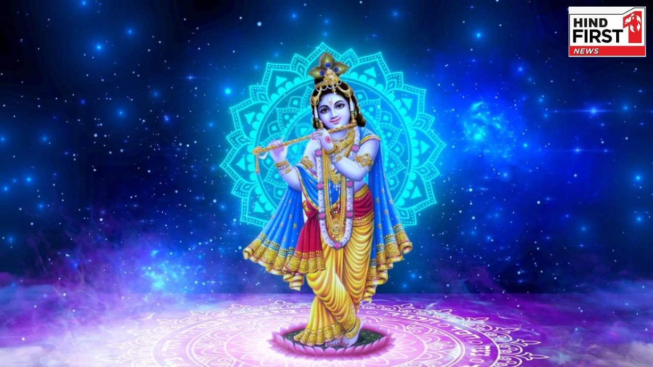 Janmashtami 2025: 15 या 16 अगस्त, कब है जन्माष्टमी? जानें सही तिथि और महत्व