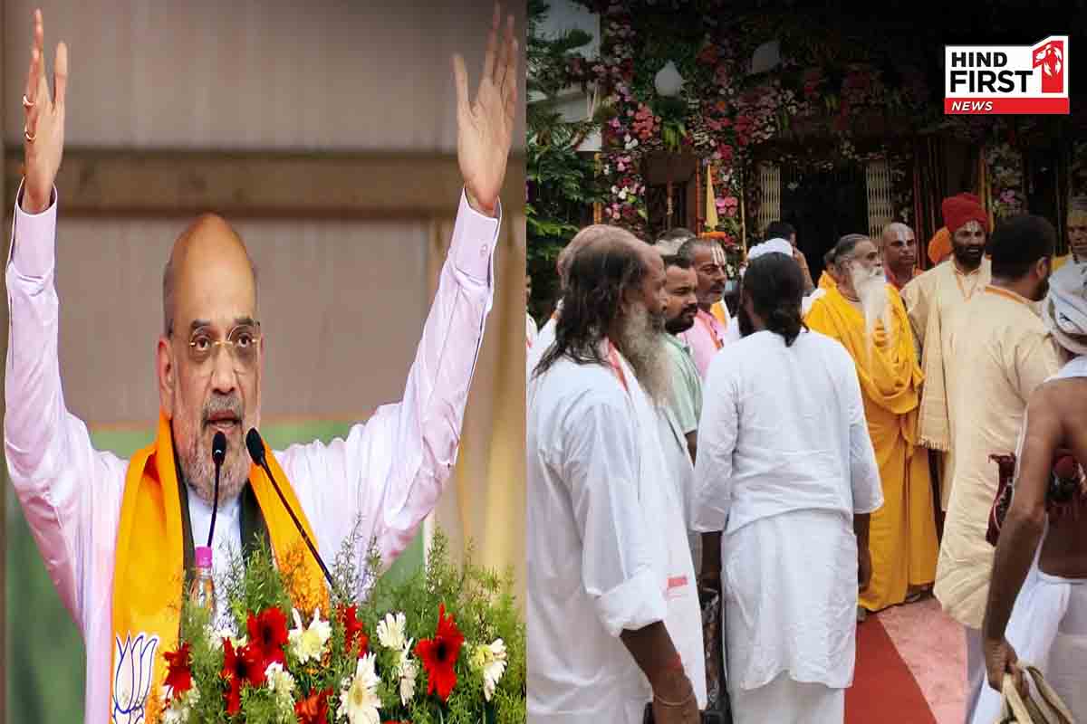 सीतामढ़ी में गृहमंत्री अमित शाह ने रखी मां सीता मंदिर की आधारशिला, 11 महीने में बनकर तैयार होगा सीतामढ़ी में गृहमंत्री अमित शाह ने रखी मां सीता मंदिर की आधारशिला, 11 महीने में बनकर तैयार होगा