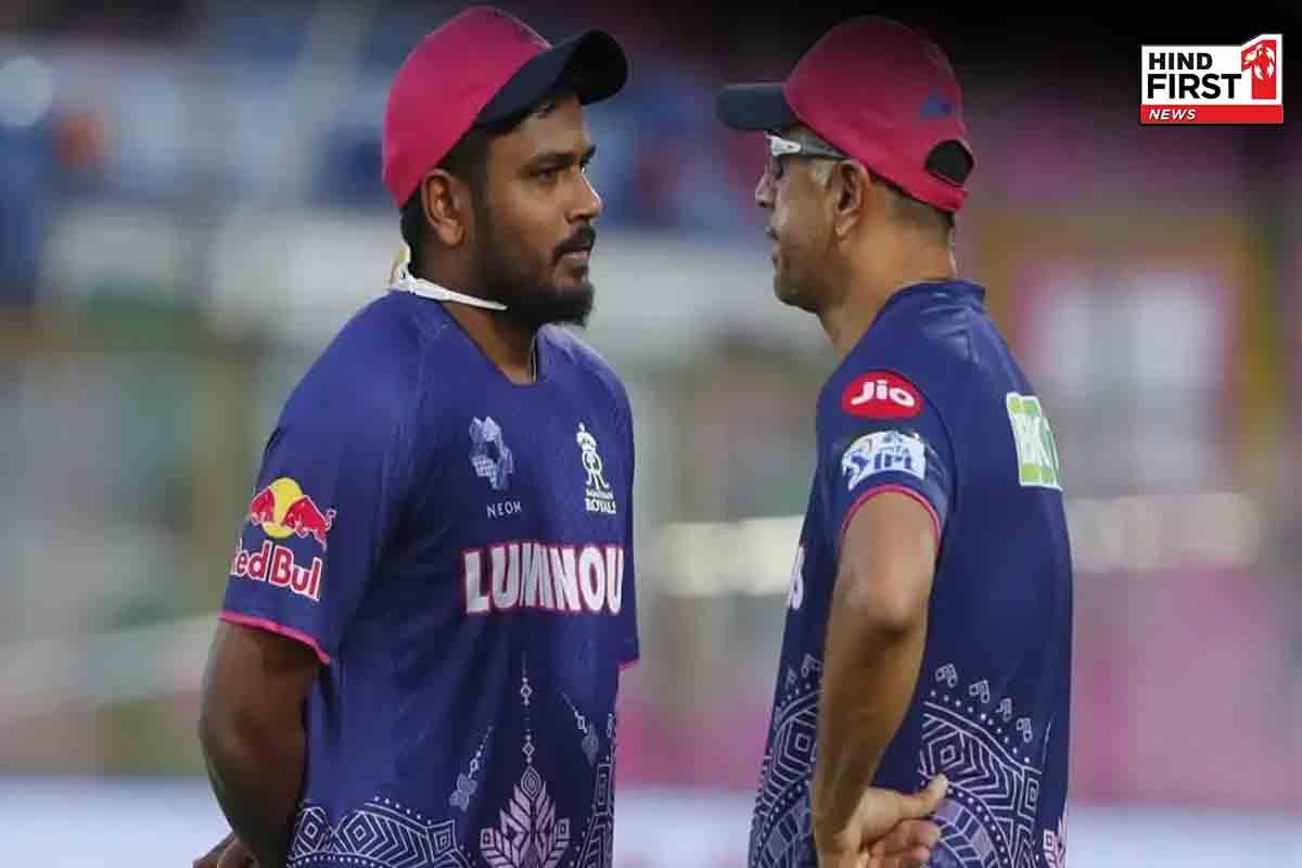 राजस्थान रॉयल्स को लगा बड़ा झटका, राहुल द्रविड़ ने दिया कोच पद से इस्तीफा