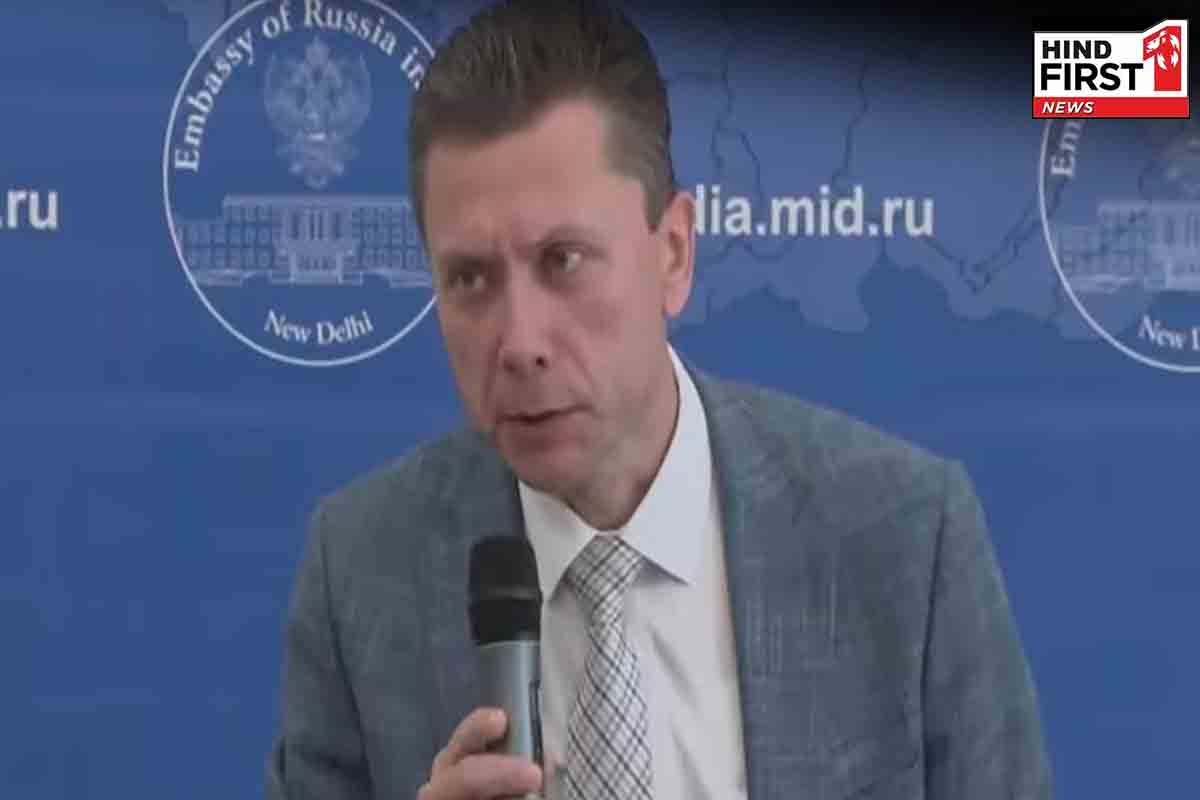 रूस के डिप्टी एंबेसेडर रोमन बाबुश्किन ने अमेरिका पर साधा निशाना, हिंदी में कहा- श्री गणेश करते हैं!