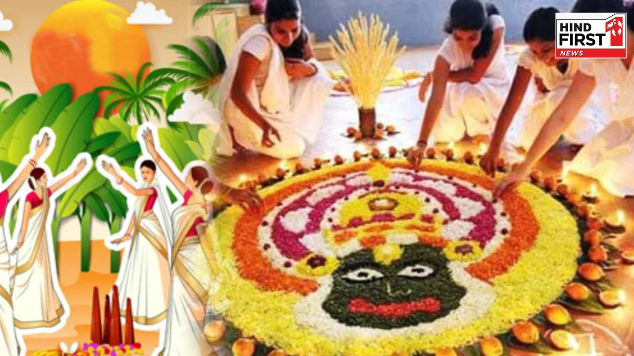 Onam 2025: एक भव्य फसल उत्सव और राजा महाबली की हर्षोल्लासपूर्ण घर वापसी की कहानी