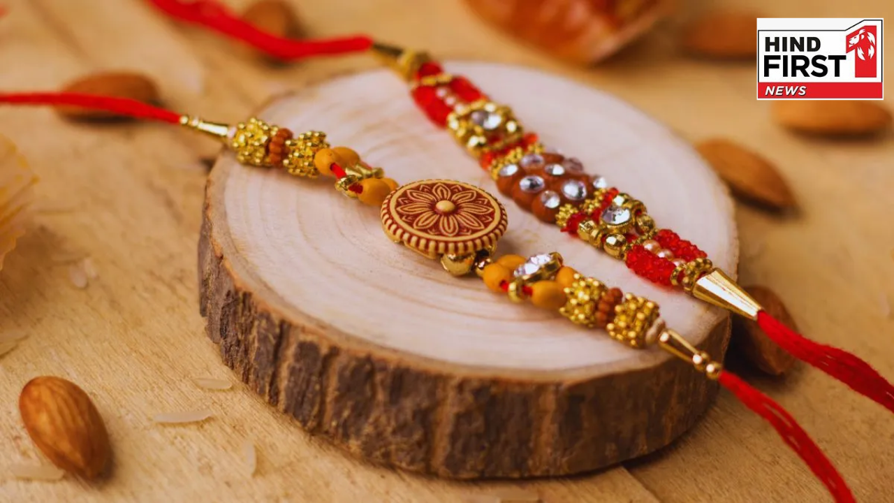 Raksha Bandhan 2025: राखी के दिन भूलकर भी ना करें ये गलतियां, होता है अशुभ