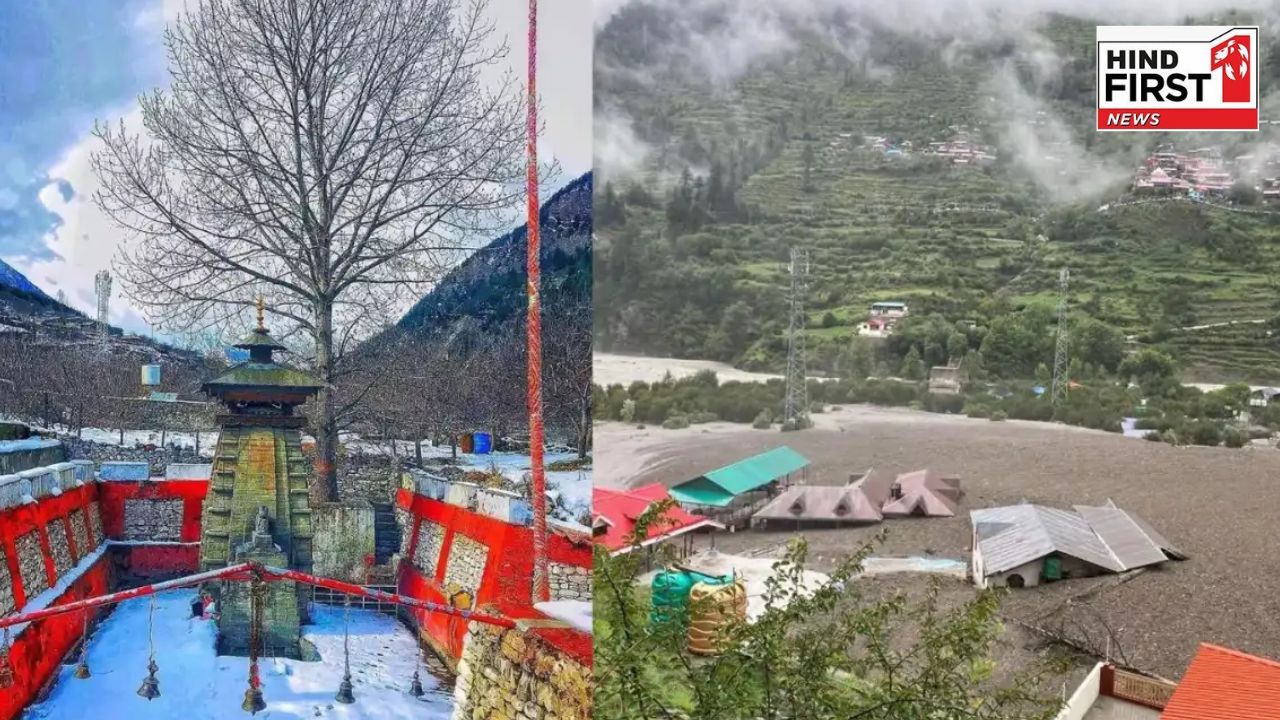 Kalp Kedar Temple: उत्तराखंड बाढ़ में कल्प केदार शिव मंदिर भी मलबे में दबा, जानें इसका इतिहास