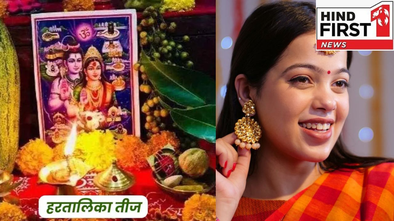 Hartalika Teej 2025: हरतालिका तीज पर घर में नेचुरल ग्लो पाने के लिए फॉलो करें ये आसान टिप्स