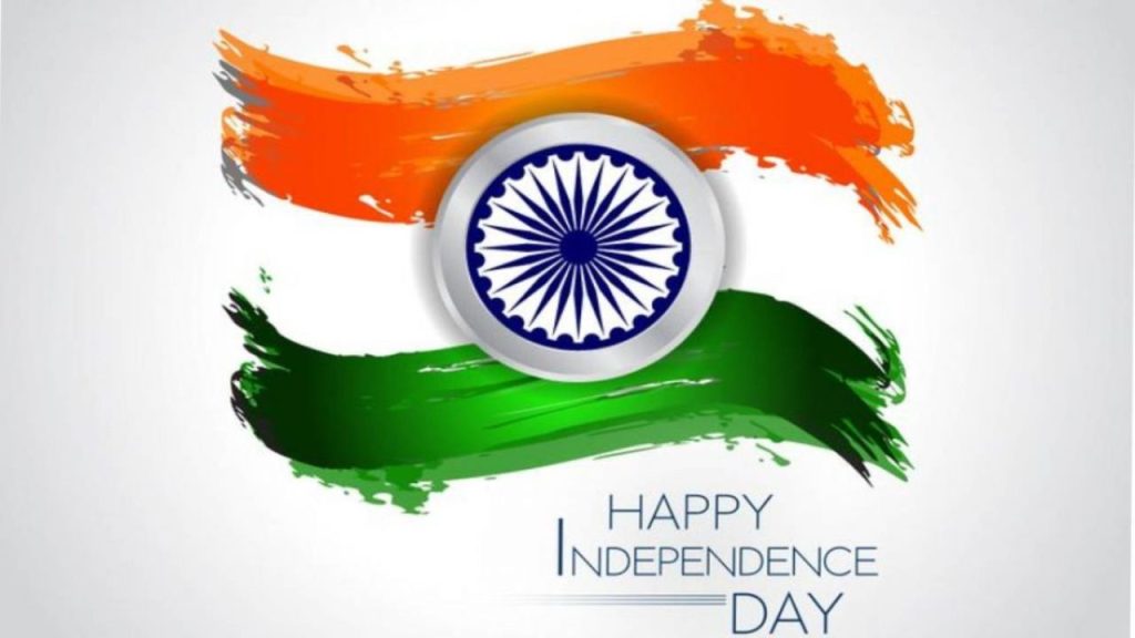 Happy Independence Day 2025: अपनों को भेजें ये शुभकामना सन्देश, स्लोगन और WhatsApp स्टेटस