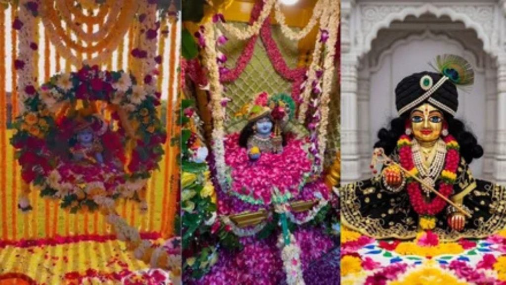  Janmashtami in India: मथुरा की गलियों से मुंबई की सड़को तक, जानें कैसे मनायी जाती है जन्माष्टमी 