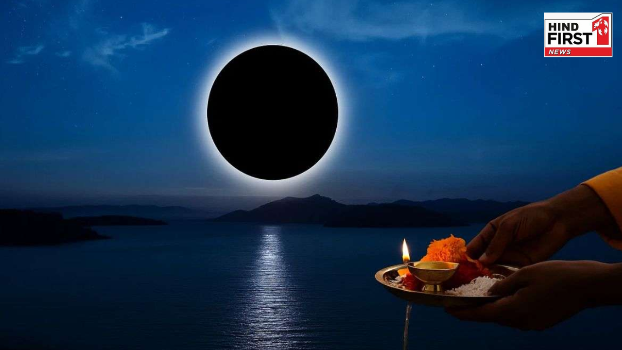 Bhadrapada Amavasya 2025: आज है भाद्रपद अमावस्या, जानें इसका महत्व और होने वाले अनुष्ठान