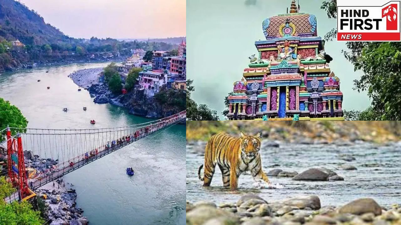 Places to Visit Near Rishikesh: ऋषिकेश के निकट इन पांच जगहों पर जरूर जाएं, यादगार होगा टूर